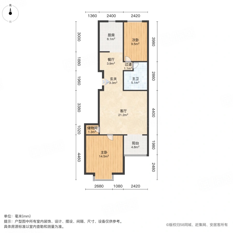 森淼清华园
