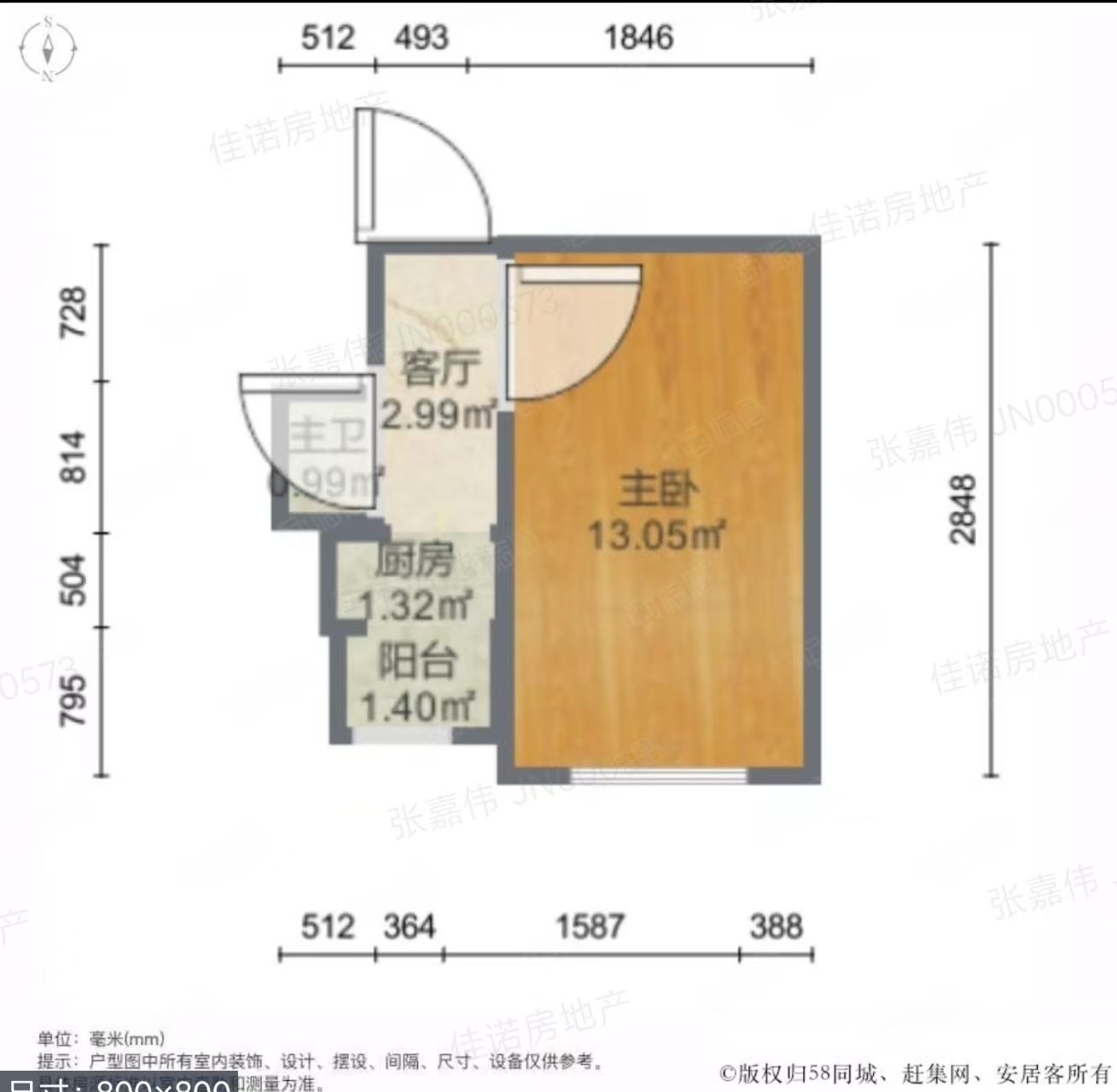 增强楼